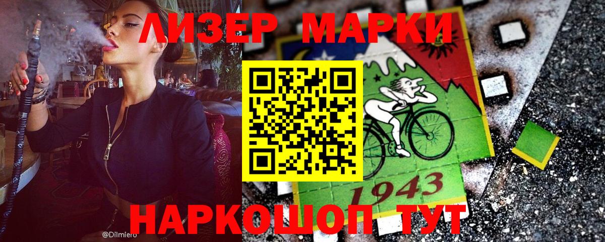 Марки NBOMe 1,5мг  Марки NBOMe  Нерюнгри 