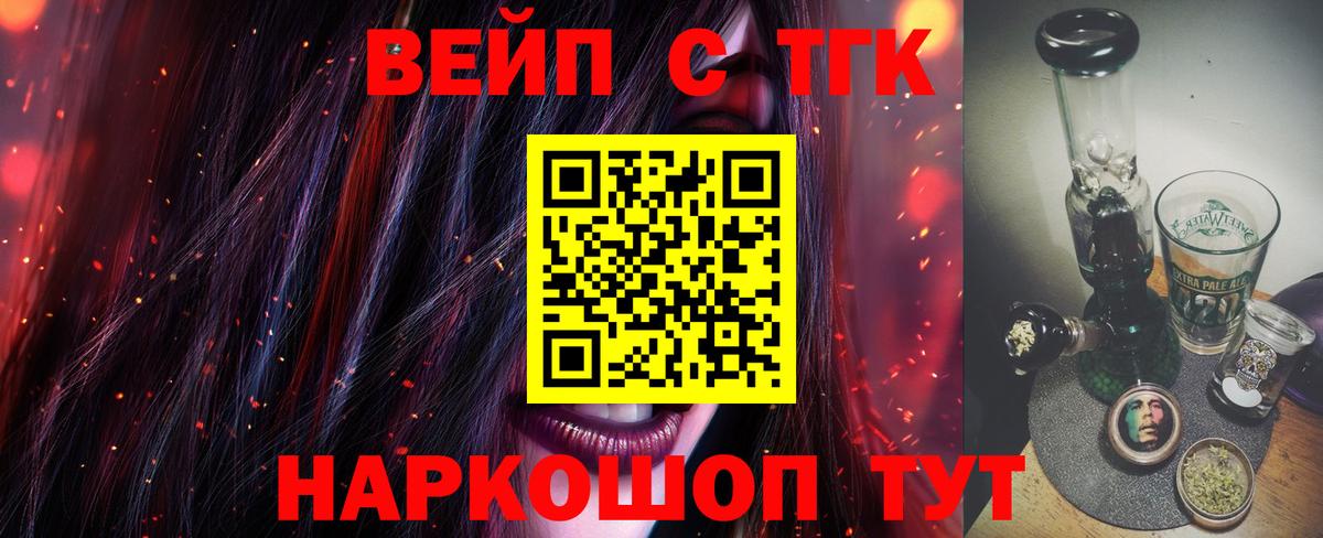 Амфетамин Нерюнгри
