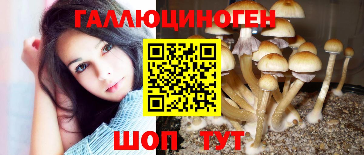 Героин Нерюнгри