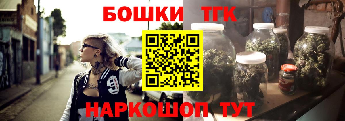 Нерюнгри  Шишки марихуана MAZAR  Вход с VPN  Каннабис SATIVA & INDICA  Конопля индика 